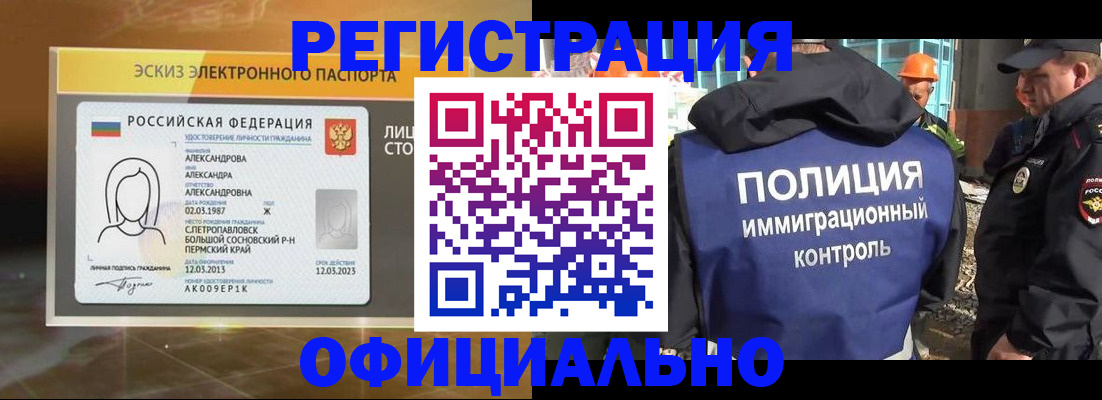 прописка поиск в Зеленокумске