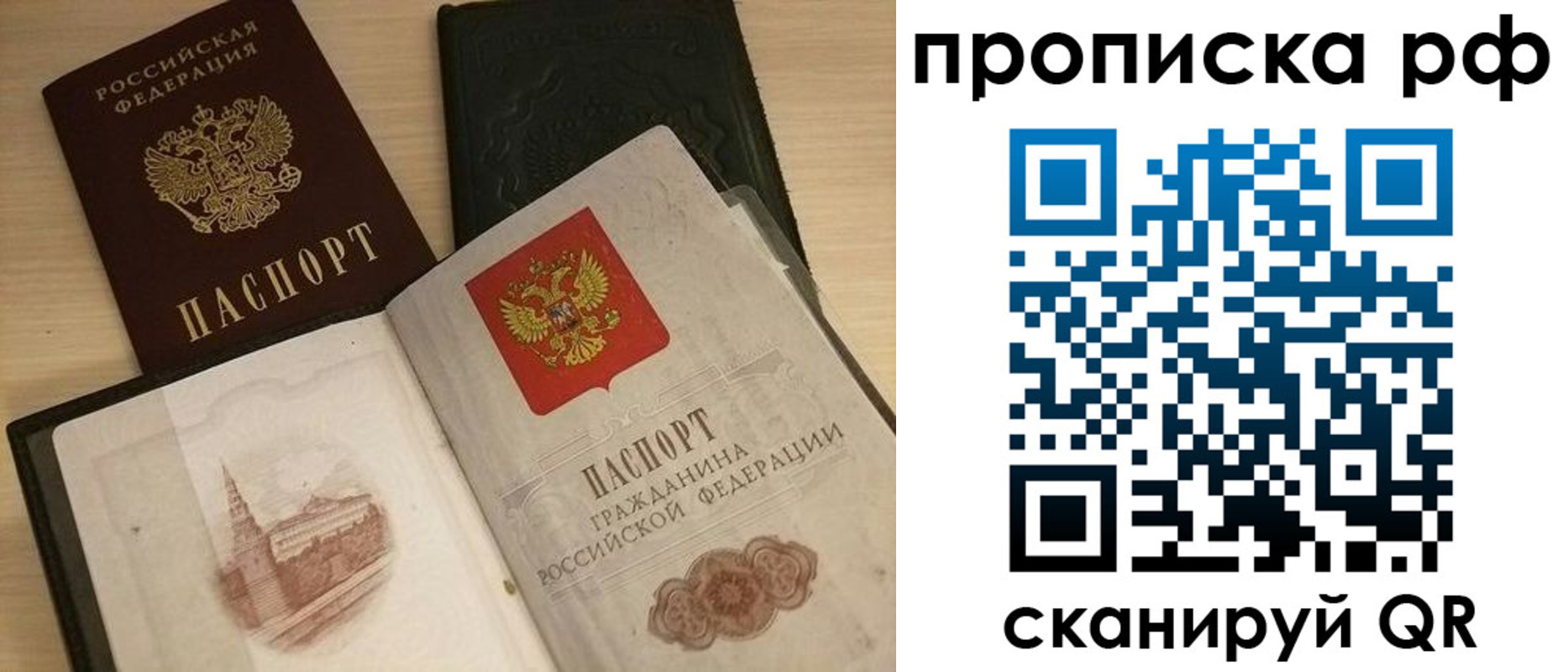 где прописаться в Зеленокумске