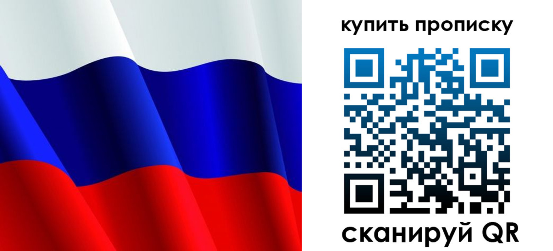 прописка гарантия в Зеленокумске